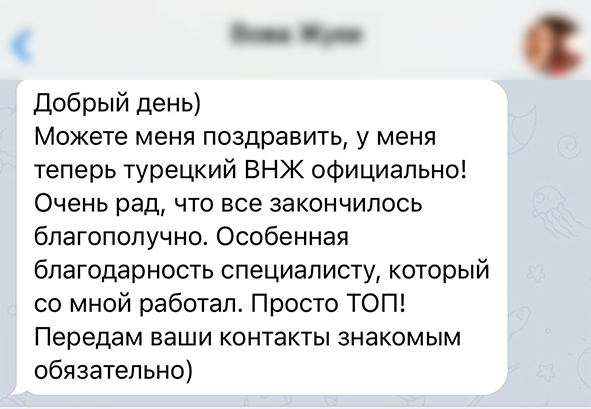 Заголовок