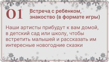 Заголовок