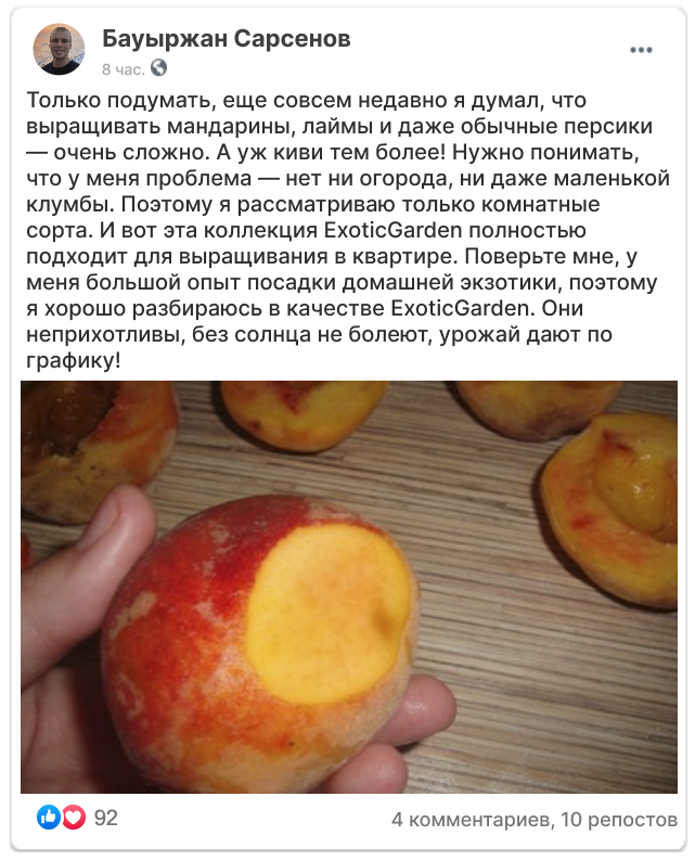 Заголовок