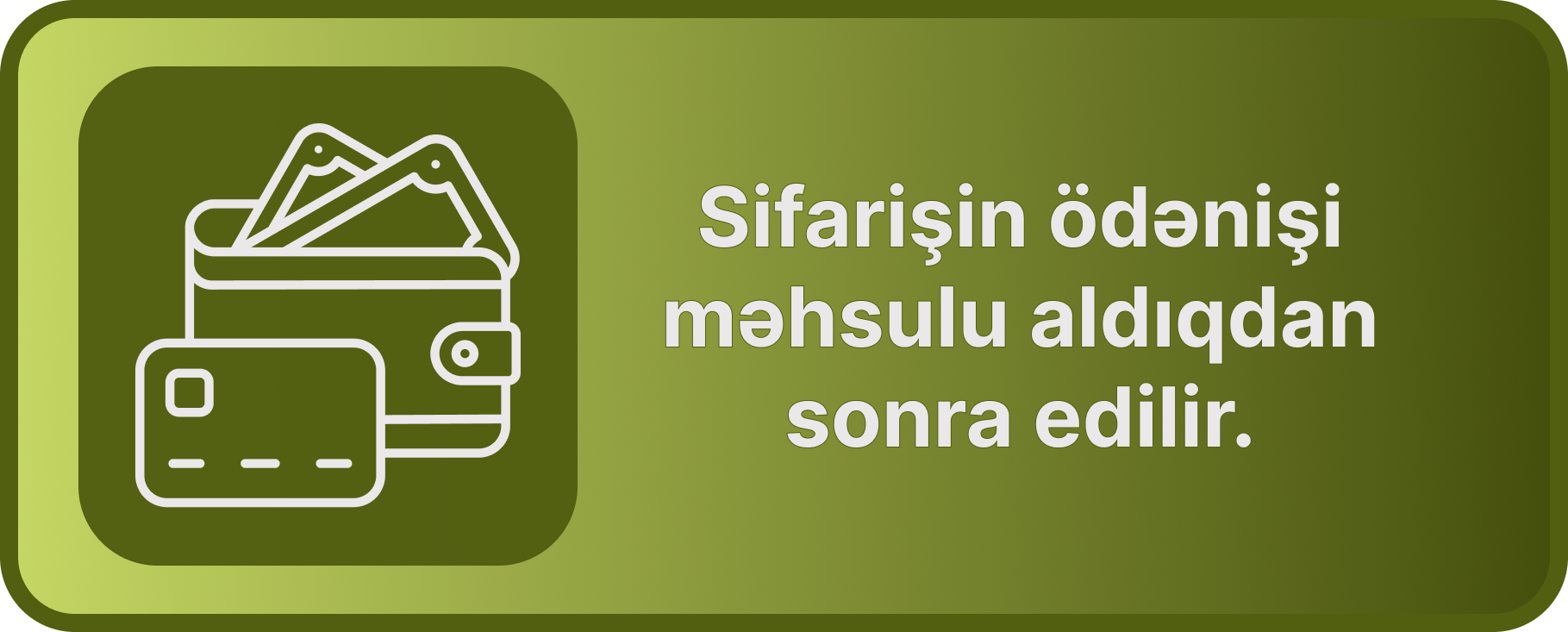 Заголовок