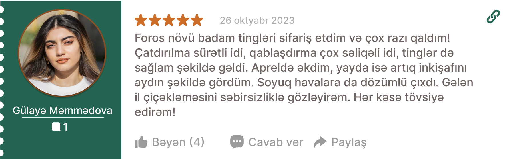 Заголовок