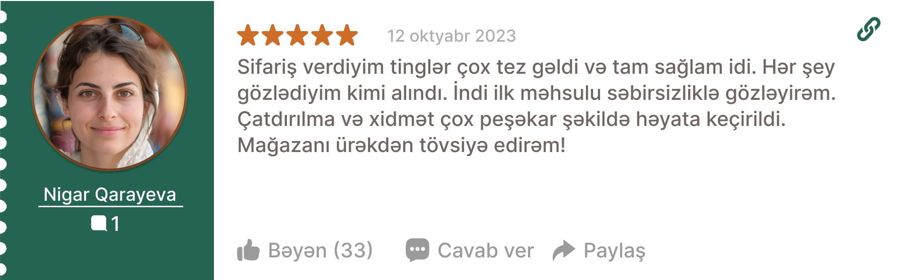 Заголовок