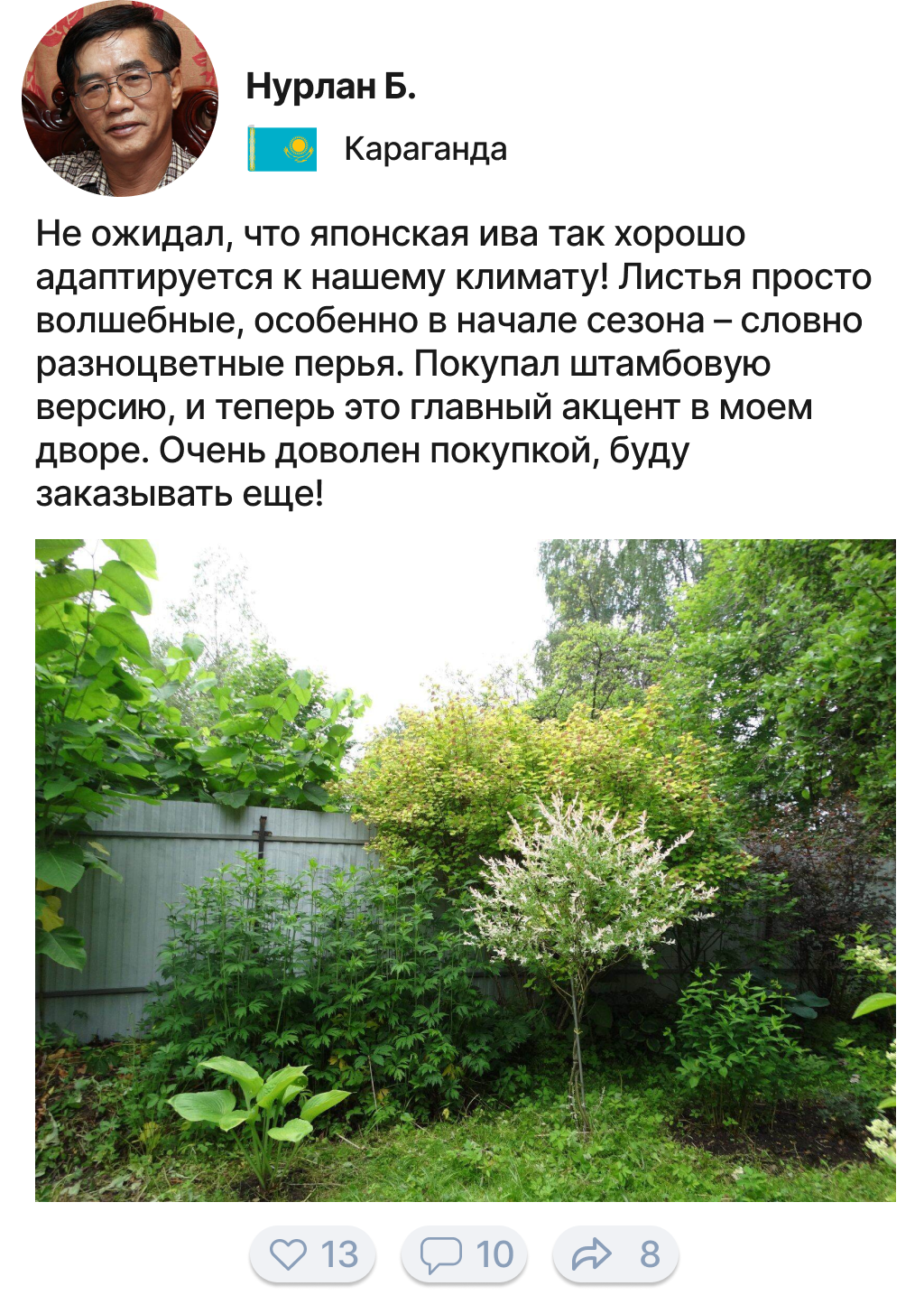 Заголовок