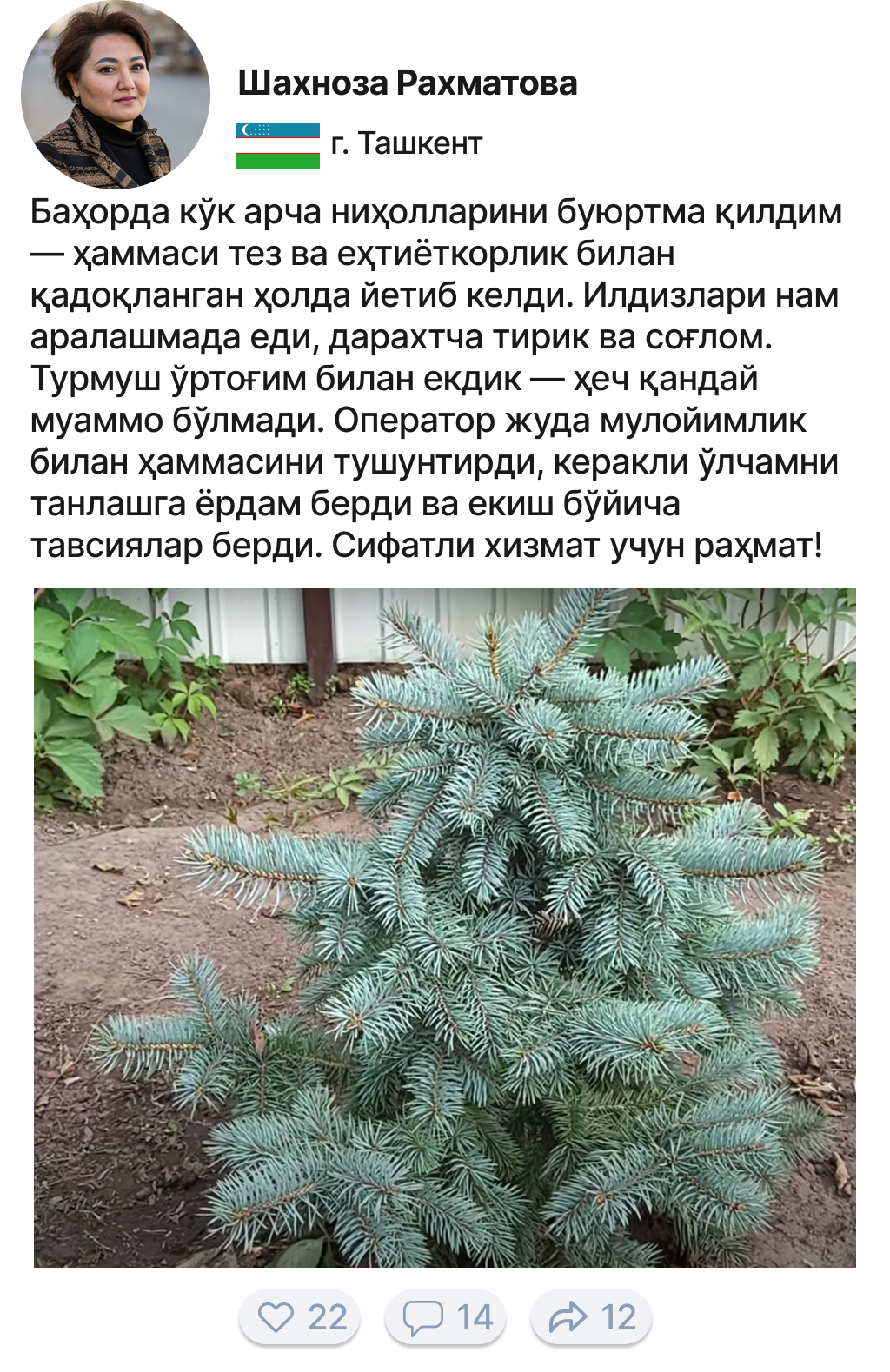 Image title