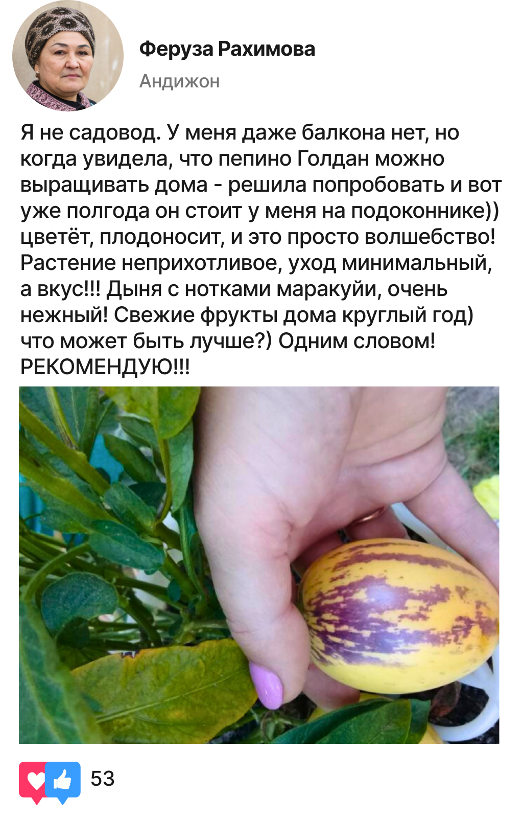 Заголовок