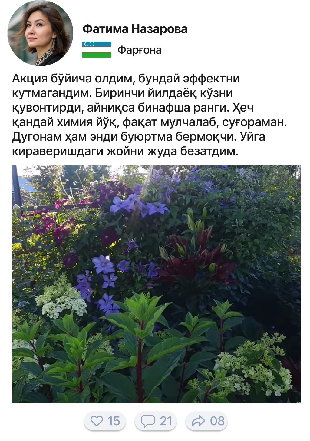 Заголовок